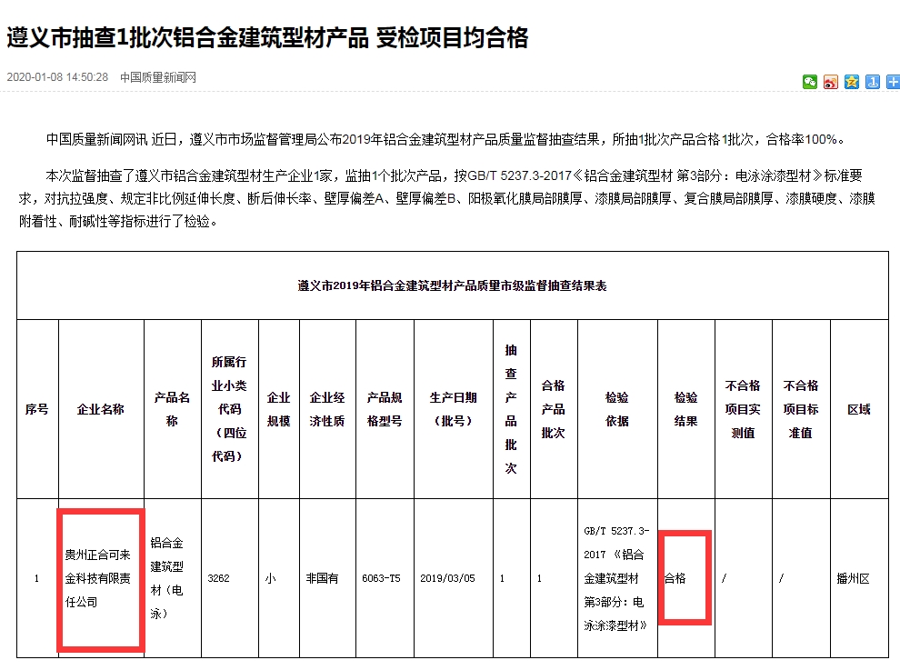 1595992573(1)_看圖王.jpg